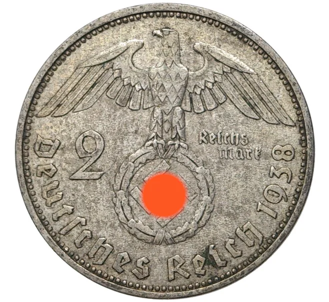 Монета 2 рейхсмарки 1938 года A Германия (Артикул M2-56159)