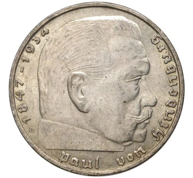 Монета 2 рейхсмарки 1938 года B Германия (Артикул M2-56160)