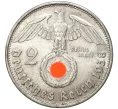 Монета 2 рейхсмарки 1938 года B Германия (Артикул M2-56161)