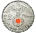 Монета 2 рейхсмарки 1939 года G Германия (Артикул M2-56162)