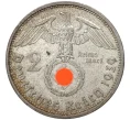Монета 2 рейхсмарки 1939 года A Германия (Артикул M2-56165)