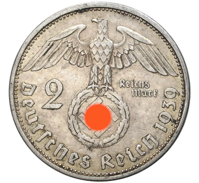 Монета 2 рейхсмарки 1939 года A Германия (Артикул M2-56166)