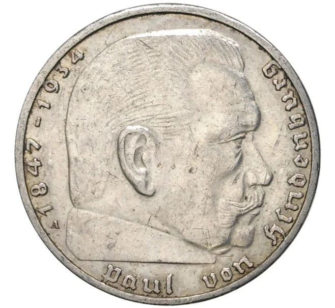 Монета 2 рейхсмарки 1939 года A Германия (Артикул M2-56167)