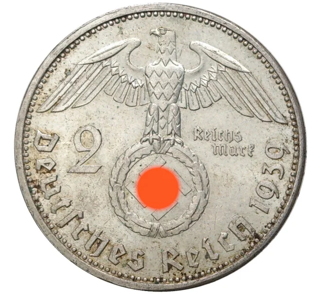 Монета 2 рейхсмарки 1939 года A Германия (Артикул M2-56169)