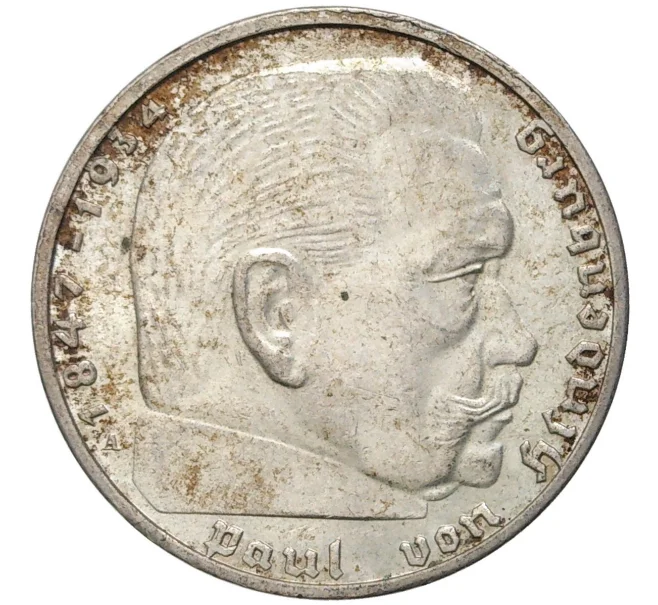 Монета 2 рейхсмарки 1939 года A Германия (Артикул M2-56169)