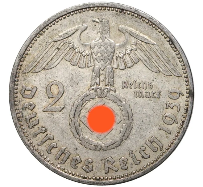 Монета 2 рейхсмарки 1939 года A Германия (Артикул M2-56170)