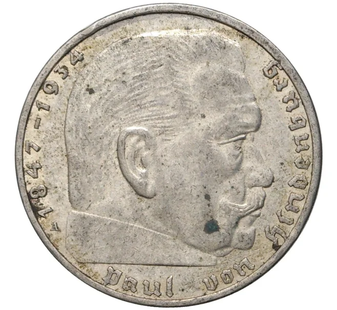 Монета 2 рейхсмарки 1939 года A Германия (Артикул M2-56170)