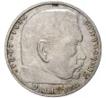Монета 2 рейхсмарки 1939 года A Германия (Артикул M2-56172)