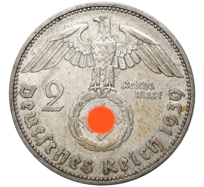 Монета 2 рейхсмарки 1939 года J Германия (Артикул M2-56173)
