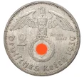 Монета 2 рейхсмарки 1939 года F Германия (Артикул M2-56174)
