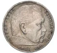 Монета 2 рейхсмарки 1939 года A Германия (Артикул M2-56175)