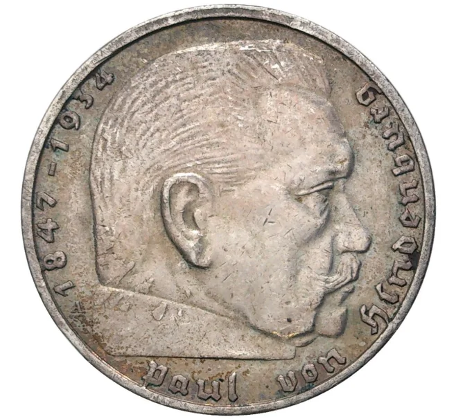 Монета 2 рейхсмарки 1939 года A Германия (Артикул M2-56175)