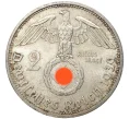 Монета 2 рейхсмарки 1939 года A Германия (Артикул M2-56176)
