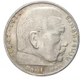 Монета 2 рейхсмарки 1937 года A Германия (Артикул M2-56177)