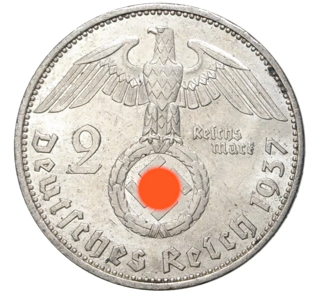 Монета 2 рейхсмарки 1937 года A Германия (Артикул M2-56178)