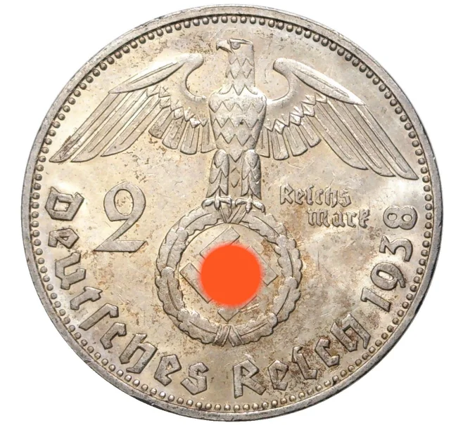 Монета 2 рейхсмарки 1938 года E Германия (Артикул M2-56179)