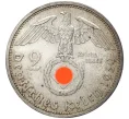 Монета 2 рейхсмарки 1939 года A Германия (Артикул M2-56180)