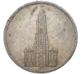 Монета 5 рейхсмарок 1934 года A Германия «Годовщина нацистского режима — Гарнизонная церковь в Постдаме» (Кирха) (Артикул M2-56185)