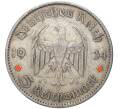 Монета 5 рейхсмарок 1934 года A Германия «Годовщина нацистского режима — Гарнизонная церковь в Постдаме» (Кирха) (Артикул M2-56186)