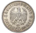 Монета 5 рейхсмарок 1935 года A Германия (Артикул M2-56187)