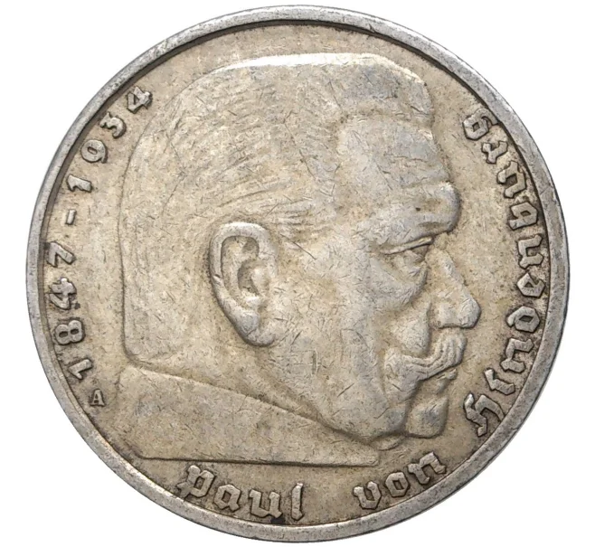 Монета 5 рейхсмарок 1935 года A Германия (Артикул M2-56187)
