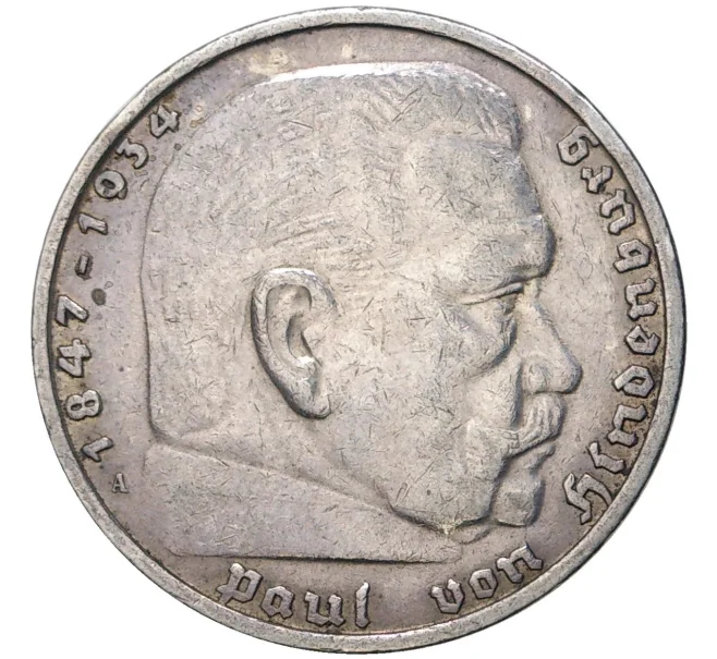 Монета 5 рейхсмарок 1935 года A Германия (Артикул M2-56192)