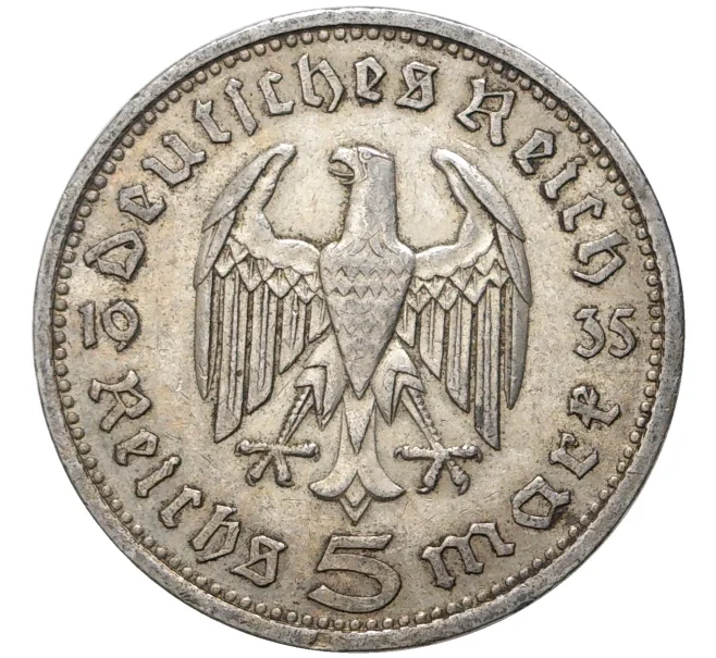 Монета 5 рейхсмарок 1935 года A Германия (Артикул M2-56194)