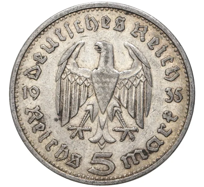 Монета 5 рейхсмарок 1935 года G Германия (Артикул M2-56195)