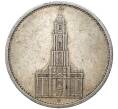 5 рейхсмарок 1935 года E Германия «Годовщина нацистского режима — Гарнизонная церковь в Постдаме» (Кирха) (Артикул M2-56198)