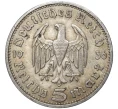 Монета 5 рейхсмарок 1936 года A Германия (Артикул M2-56199)