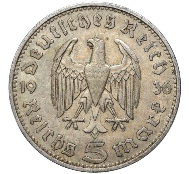 Монета 5 рейхсмарок 1936 года F Германия (Артикул M2-56200)