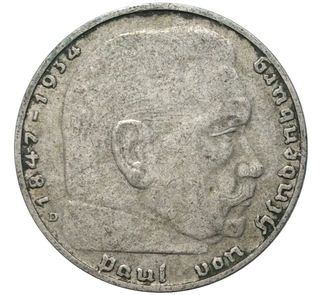 Монета 2 рейхсмарки 1936 года D Германия (Артикул M2-56204)