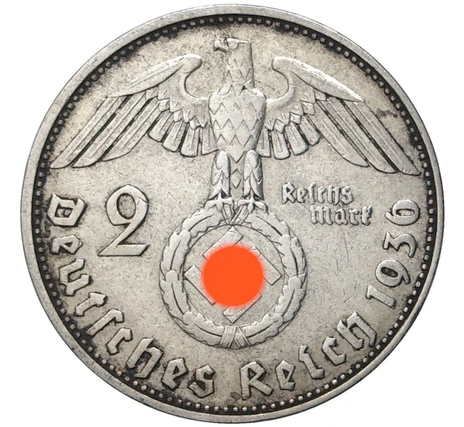 Монета 2 рейхсмарки 1936 года D Германия (Артикул M2-56205)