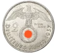 Монета 2 рейхсмарки 1937 года A Германия (Артикул M2-56207)