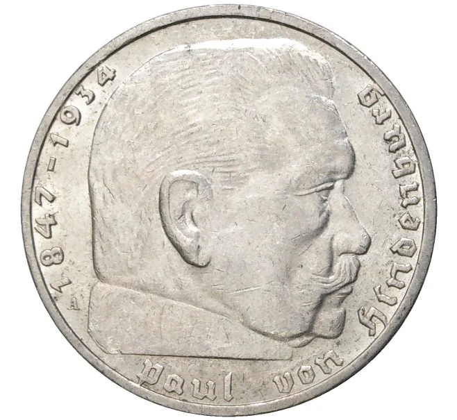 Монета 2 рейхсмарки 1937 года A Германия (Артикул M2-56207)