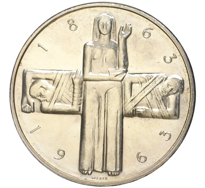 Монета 5 франков 1963 года Швейцария «100 лет Красному Кресту» (Артикул K11-6961)