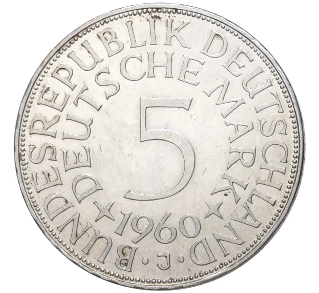Монета 5 марок 1960 года J Западная Германия (ФРГ) (Артикул K11-6971)