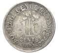 Монета 10 центов 1893 года Британский Цейлон (Артикул K11-6973)