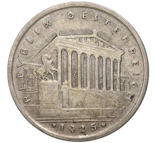Монета 1 шиллинг 1925 года Австрия (Артикул K11-6982)