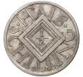 Монета 1/2 шиллинга 1925 года Австрия (Артикул K11-6996)