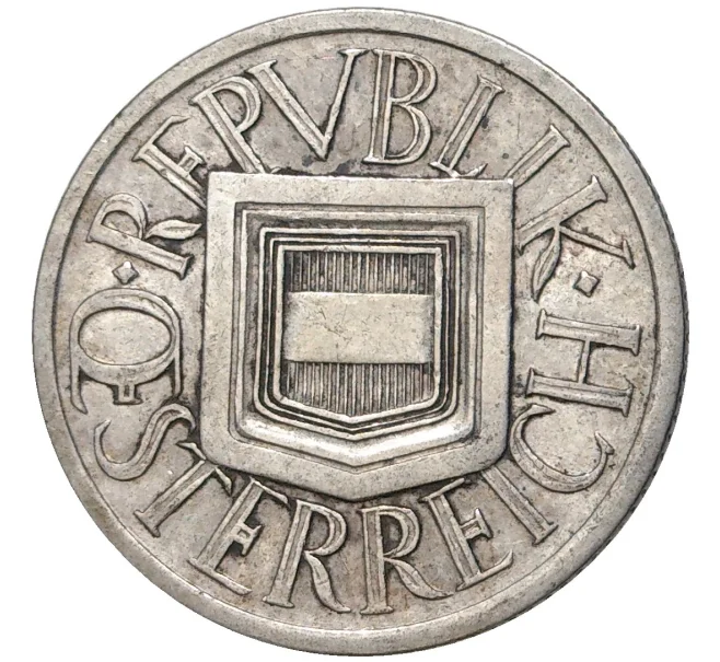 Монета 1/2 шиллинга 1925 года Австрия (Артикул K11-6996)