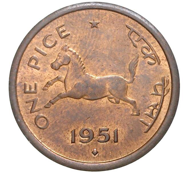 Монета 1 пайс 1951 года Индия (Артикул K11-6999)