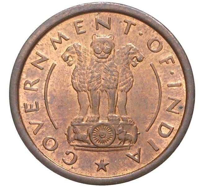 Монета 1 пайс 1951 года Индия (Артикул K11-6999)