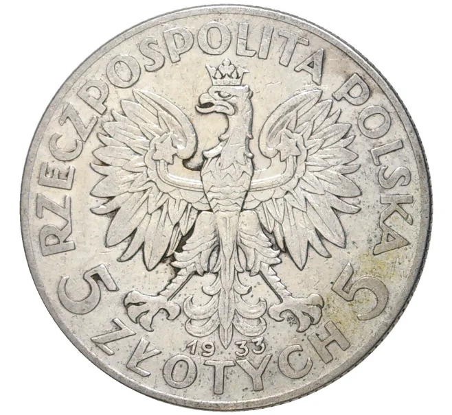 Монета 5 злотых 1933 года Польша (Артикул K11-70005)