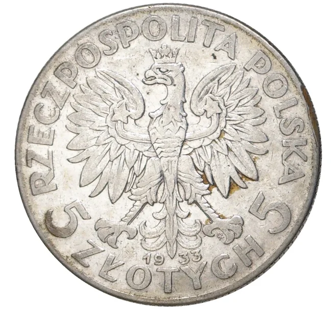 Монета 5 злотых 1933 года Польша (Артикул K11-70006)
