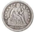 Монета 1 дайм 1857 года США (Артикул K11-70025)