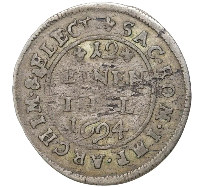 Монета 1/12 талера 1694 года Саксония (чекан города Лейпциг) (Артикул K11-70032)