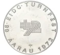 Жетон (медаль) 1972 года Швейцария «Фестиваль» (Артикул K11-70034)