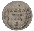 Монета 1 крейцер 1803 года Бранденбург-Ансбах-Байройт (Артикул K11-70052)