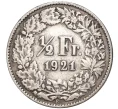 Монета 1/2 франка 1921 года Швейцария (Артикул K11-70060)
